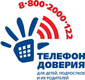 logo_tel_doveriya-300x281.jpg