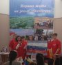Избирательный биатлон "Время выбирать!"