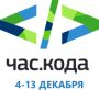 "ЧАС КОДА"