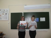 ПП2