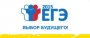 Рособрнадзор проводит "горячую линию" по вопросам проведения ЕГЭ в 2015 году