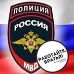 ГУНК_МВД.jpg