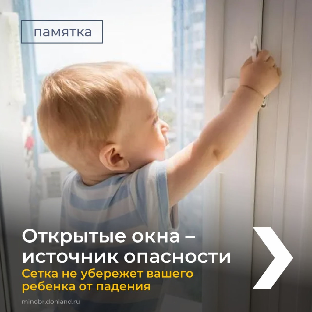 2 Окна.jpg