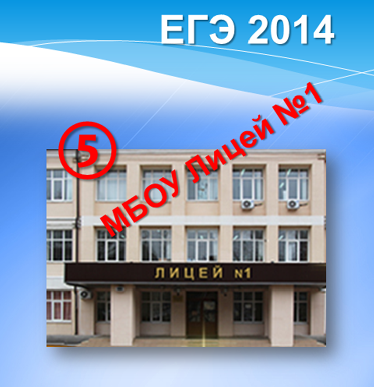 Licei 5.png