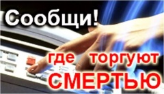 Акция.jpg