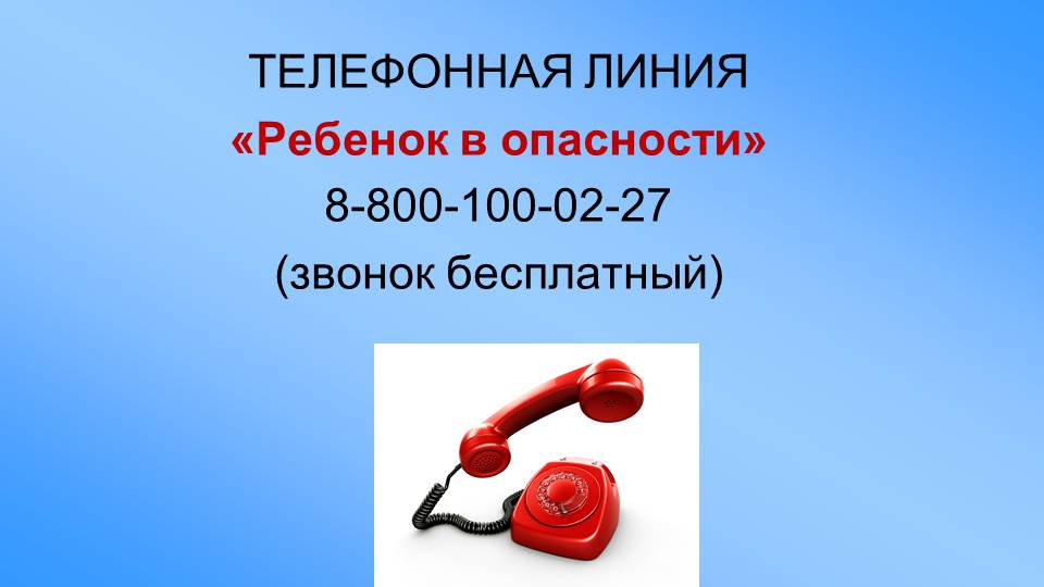 Слайд4.JPG