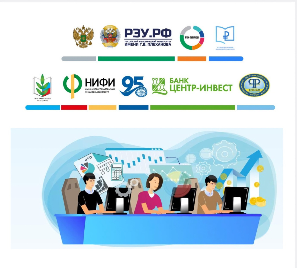 ФГ-Олимпиада.jpg ФГ-Олимпиада.jpg