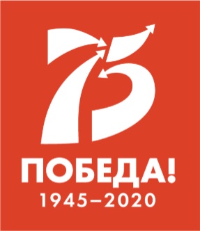 75_лет_Победы.jpg