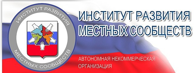 ИРМС.jpg