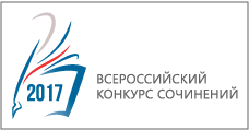 ВКС-2017.png