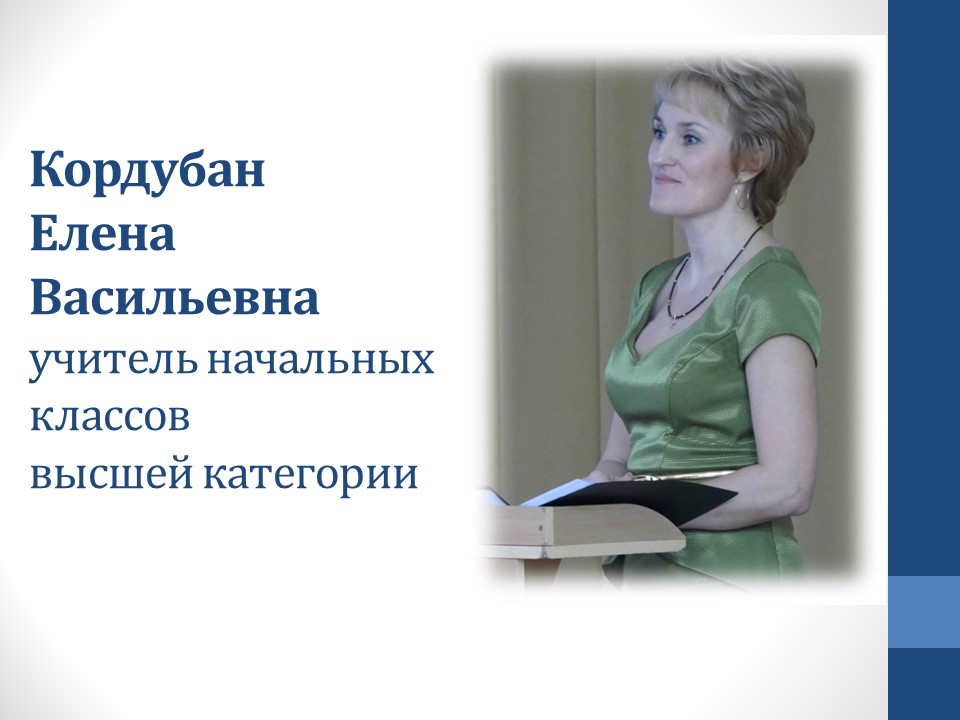 Кордубан.jpg