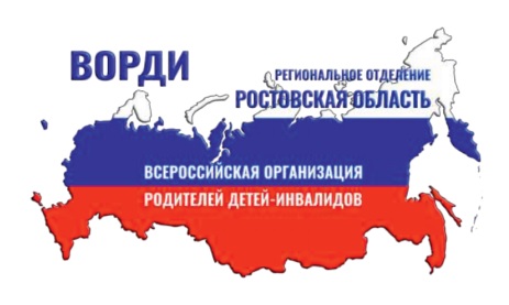 ВОРДИ.jpg