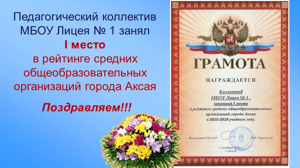Слайд1.JPG