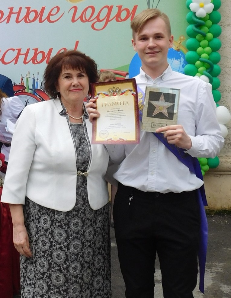 Ученик года-2019.jpg