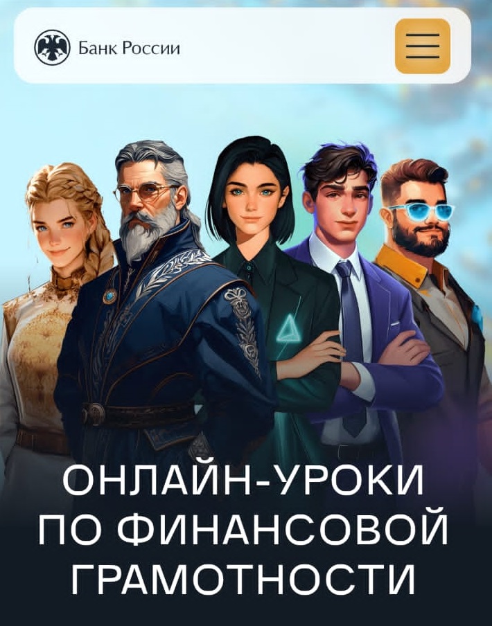 Онлайн-уроки-ФГ.jpg