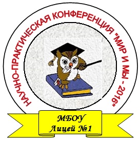 НПК-2016.jpg
