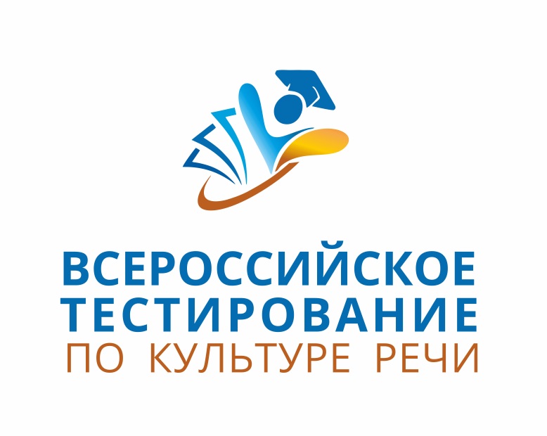 Тестирование.jpg