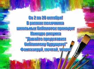 Библиотека-12.jpg