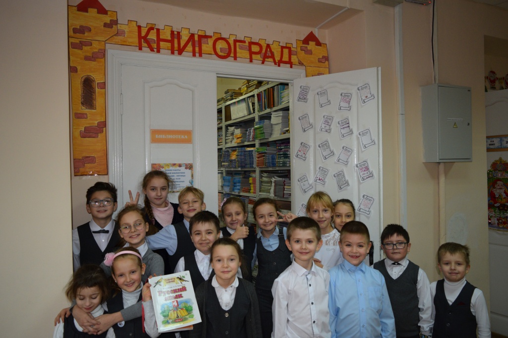 Библиотека-15.jpg
