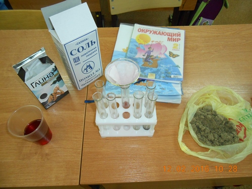 Исслелователи3.jpg