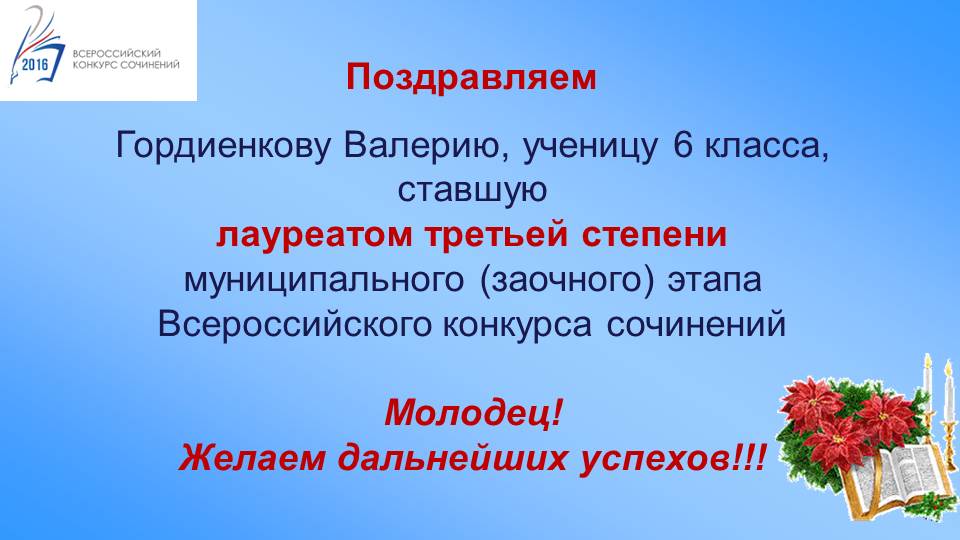 Слайд2.JPG