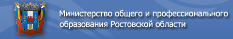 minobrazovanie_RO.jpg