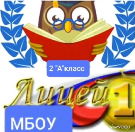 2а_Мы дома, но мы вместе.jpg