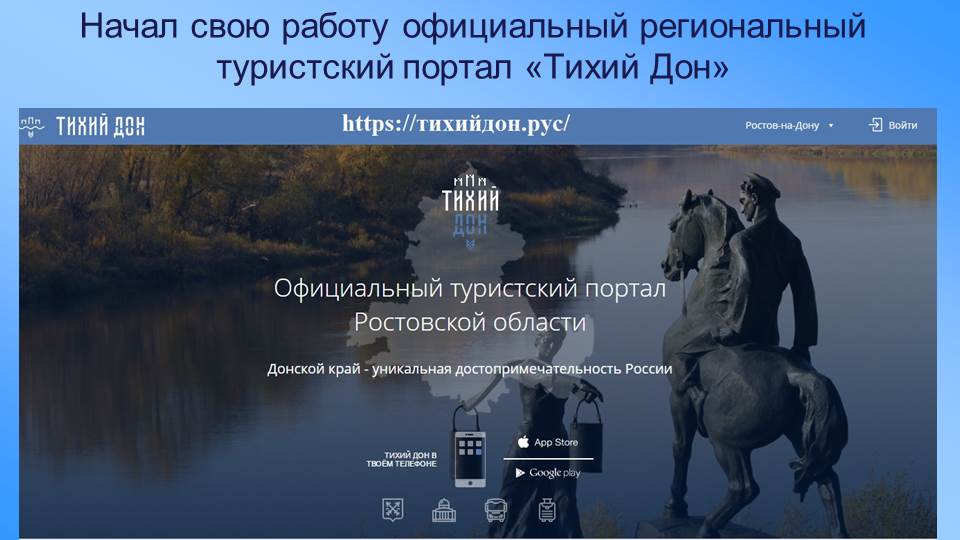Слайд3.JPG